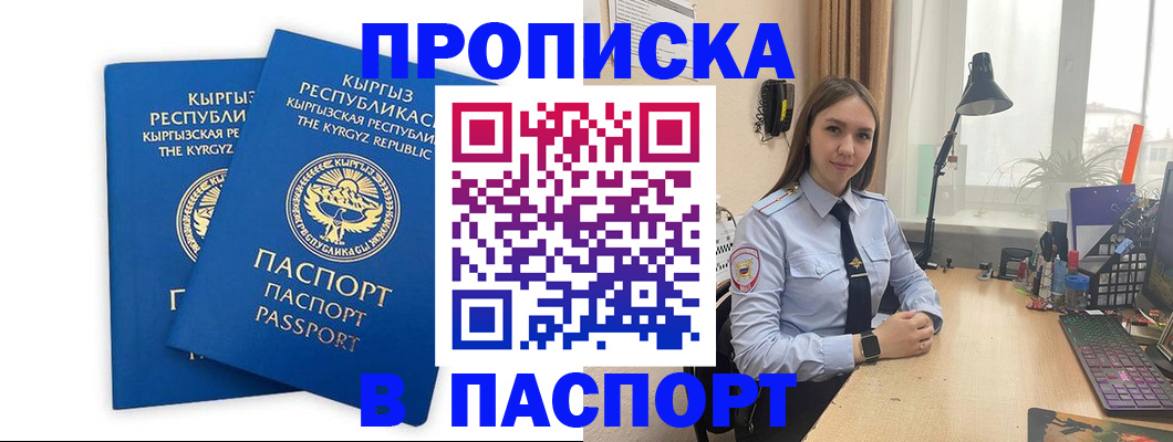 регистрация в Харабали