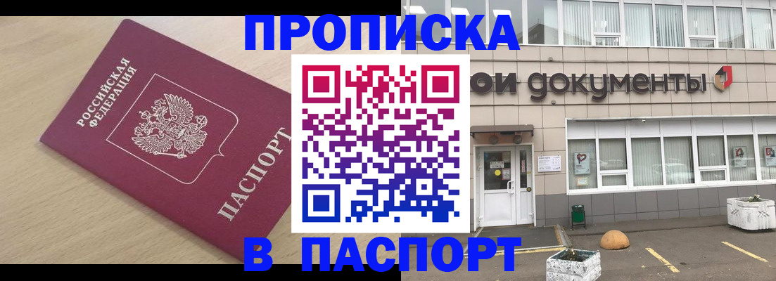 миграционный учет в Харабали